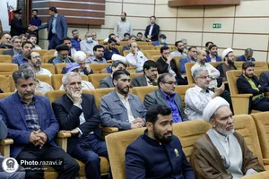 همایش گرامیداشت سالروز آزادسازی خرمشهر