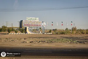 بازدید کارکنان آستان قدس رضوی از منطقه آزاد اقتصادی سرخس
