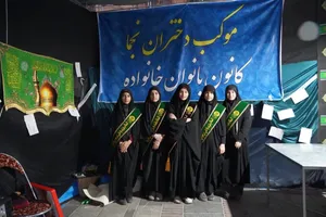 بانوان همدانی در موکب نجما، هم&zwnj;نوا با سوگ امام رضا (ع) + تصاویر
