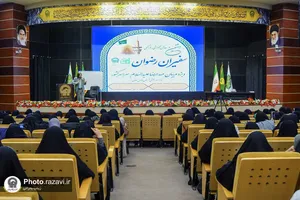 هشتمین همایش آموزشی فرهنگی سفیران رضوان