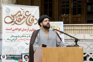 مراسم آغاز سال تحصیلی حوزه علمیه خراسان