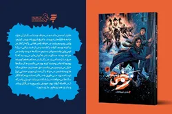 روایتی نوجوانانه از امید، رنج و ارادت به امام رضا (ع)