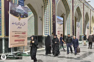نمایشگاه محیطی تبیین اقدامات آستان قدس رضوی