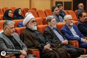 همایش &laquo;تعهد و اخلاق پزشکی در اندیشه و سیره امام خمینی(ره)&raquo;