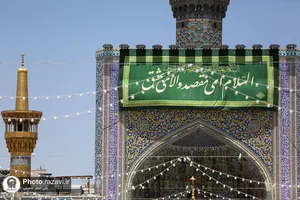 کتیبه های مناسبتی دهه کرامت در حرم مطهر رضوی