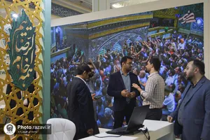 حضور آستان قدس رضوی در نمایشگاه رصتا