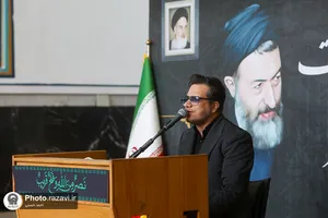 بزرگداشت شهدای هفتم تیر در حرم مطهر رضوی