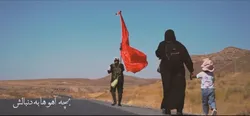 «خورشید خراسان»؛ نوایی هم‌قدم با زائران پیاده امام رضا (ع) منتشر شد
