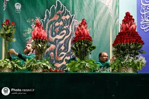 گردهمایی خادمیاران شمیم رضوان