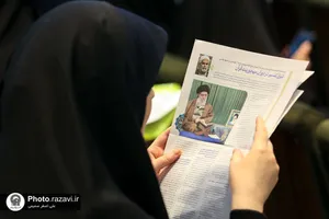 افتتاحیه همایش بین&zwnj;المللی اندیشه&zwnj;های قرآنی مقام معظم رهبری