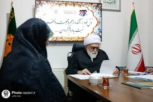دیدار