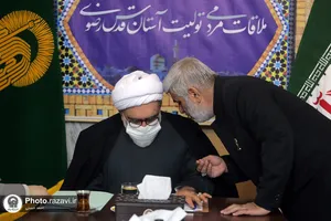 ملاقات مردمی تولیت آستان قدس رضوی