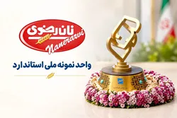 «نان رضوی» برای دومین سال پیاپی واحد نمونه ملی استاندارد شد