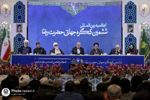 اختتامیه اجلاسیه بین&zwnj;المللی ششمین کنگره جهانی حضرت رضا علیه&zwnj;السلام-1