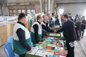سمنان