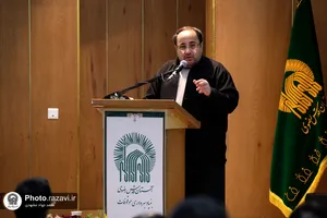 دهمین نشست سراسری معاونین و مدیران بنیاد بهره&zwnj;وری آستان قدس رضوی