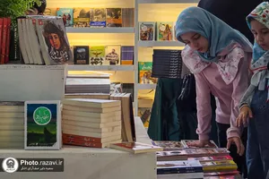 حضور آستان قدس رضوی در سی و ششمین نمایشگاه بین المللی کتاب تهران-2