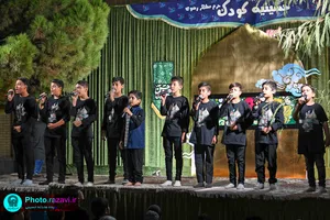 حسینیه کودک