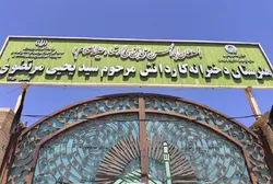 عواید موقوفه در خدمت ۵۱۰ دانش‌آموز رفسنجانی