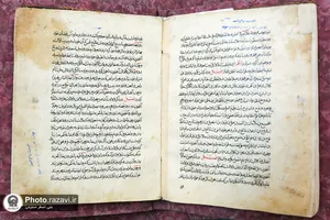 رونمایی از نسخه خطی کتاب انیس المومنین