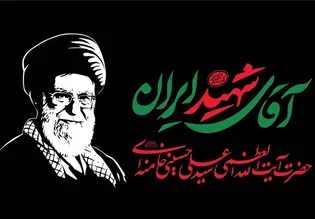 بسیج خادم‌یاران پایتخت برای میزبانی از عزاداران آیین وداع با رهبر شهید