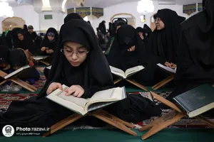 محفل قرآنی عالم آل محمد علیه&zwnj;السلام