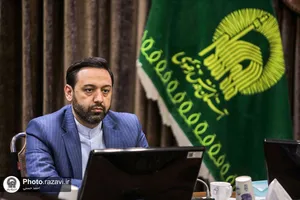 نشست شورای معاونان آستان قدس رضوی