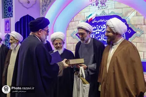 افتتاحیه اجلاسیه مهدویت و انقلاب اسلامی