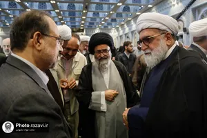 پنجمین کنگره جهانی حضرت رضا علیه&zwnj;السلام-1