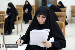 آزمون اختصاصی ورودی دانشگاه علوم رضوی