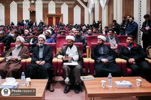 سومین کنگره بین&zwnj;المللی امام رضا علیه&zwnj;السلام و علوم روز