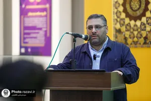 اهدای مدال طلای علمی سیدحامد مرتضوی به آستان قدس رضوی