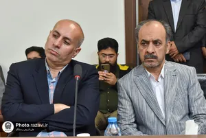 بیست و پنجمین نشست و اختتامیه چهارمین جشنواره محصولات آستان قدس رضوی