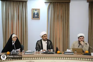 نشست&zwnj;های تخصصی پنجمین کنگره جهانی حضرت رضا علیه&zwnj;السلام-4