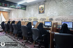 سامانه 138