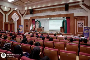 همایش تخصصی انتخاب رشته دانشگاه علوم اسلامی رضوی