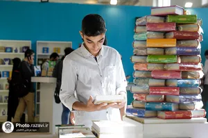 حضور آستان قدس رضوی در سی و چهارمین نمایشگاه بین&zwnj;المللی کتاب تهران - 3