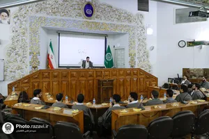 جشن دانش آموختگی دانشگاه علوم اسلامی رضوی