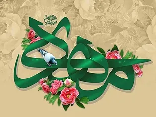 خصوصیات فرهنگی و اجتماعی یک جامعه مطلوب مهدوی