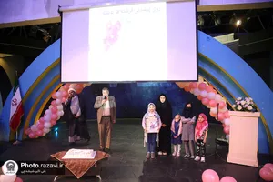 جشن دختران آفتاب