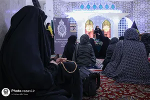 عزاداری بانوان اردوزبان در حرم مطهر رضوی
