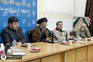 نشست خبری چهاردهمین جشنواره بین&zwnj;المللی کتاب سال رضوی