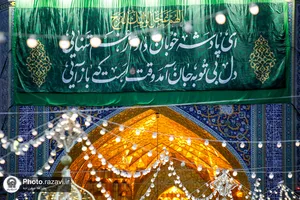 حال و هوای حرم مطهر رضوی در شب نیمه شعبان