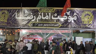 خدمت رسانی خادمیاران استان مازندران در مرز مهران