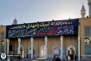 حال و هوای حرم حضرت معصومه در روز شهادت حضرت زهرا(سلام الله علیها)