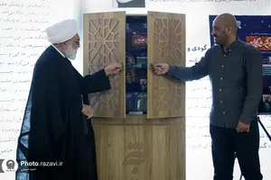 رونمایی کتاب