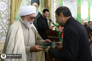 مراسم اعطای احکام خدام حرم مطهر رضوی