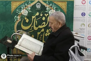 ترتیل خوانی قرآن کریم ویژه عرب زبانان