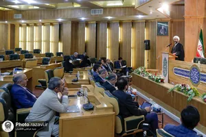 همایش ملی حکمرانی متعالی
