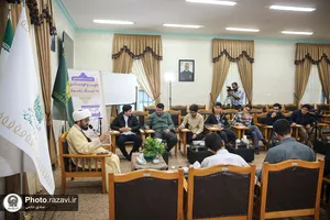نشست هویت و خودشناسی به سبک رضوی